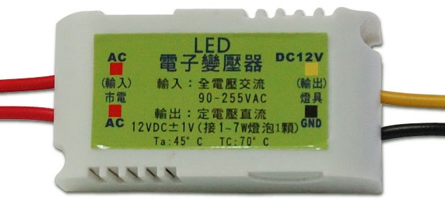 MR16 LED燈泡變壓器